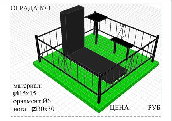 Стандартный участок на кладбище. Размер оградки на 2 могилы стандарт. Размер оградки на 3 могилы стандарт. Размер оградки на 1 могилы стандарт. Размер участка на кладбище.