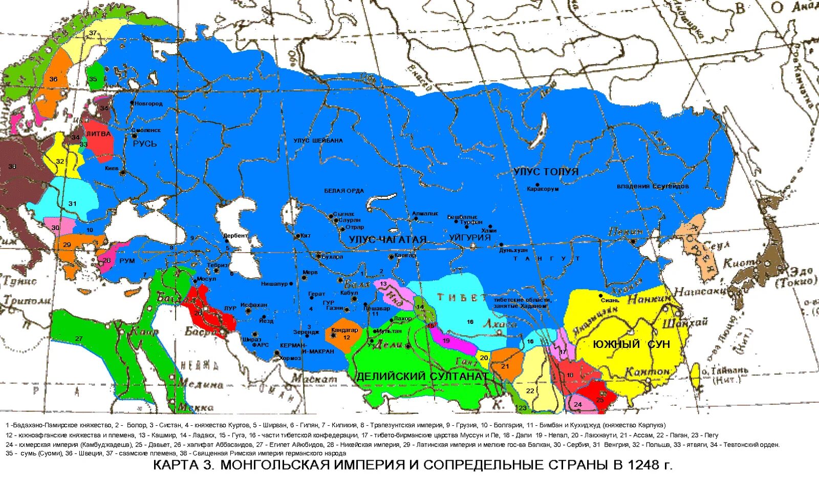 Что такое улус в истории