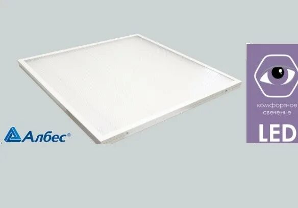 Албес universal led. Светильник universal led албес 3000лм/6500к рассеиватель опал. светильник ramka led албес 3000лм/6500к рассеиватель опал. светильник universal led албес 3000лм/6500к. светильник ultra light led албес 3000лм/6500к рассеиватель опал для грильято.