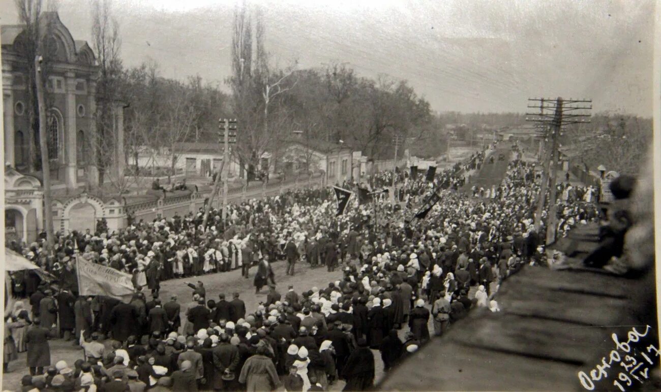 Революция на Украине 1917. Киев 1921. Революционеры на Украине в 1917г. Харьков 1917.