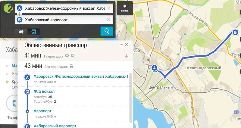 Маршрутки до жд вокзала. Каким транспортом добраться от жд вокзала. маршрут от жд вокзала до аэропорта. маршрут от жд вокзала до. автобус до жд вокзала.
