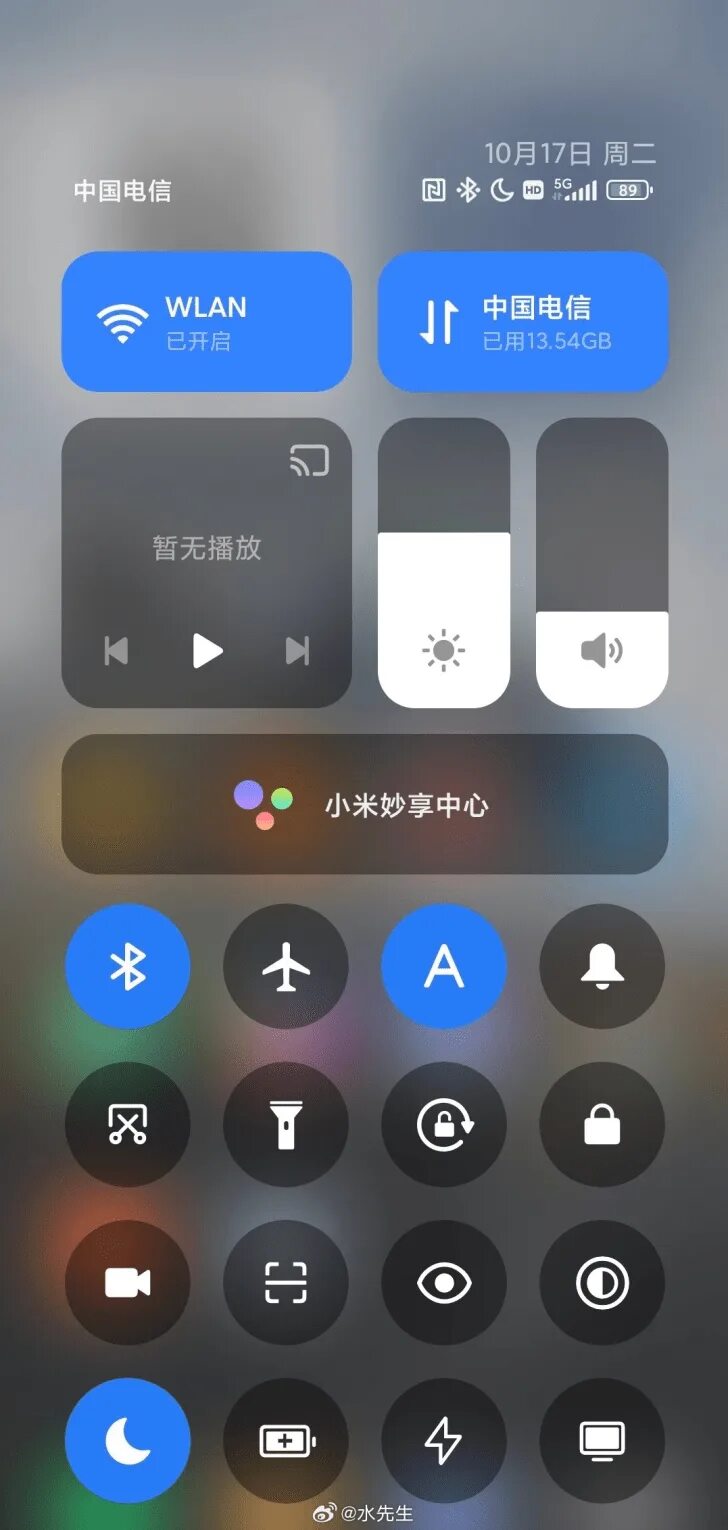 Xiaomi hyperos system ui plugin. Интерфейс сяоми. операционка xiaomi. скриншот сяоми. новая операционная система xiaomi.