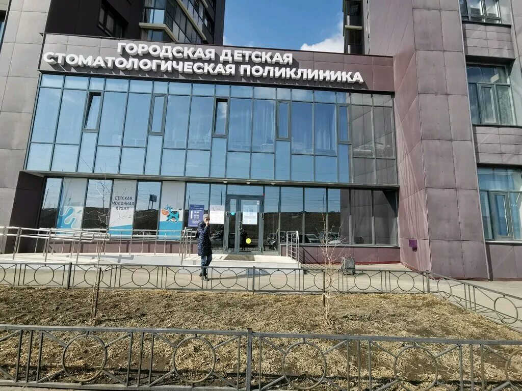 детская стоматологическая набережная 173 городская. верхняя набережная 173 детская стоматология. городская детская стоматология иркутск верхняя набережная. стоматология на верхней набережной 173 иркутск. верхняя набережная 173 иркутск.