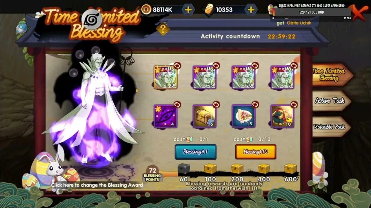 Final shinobi. Final shinobi shadow karasu аккаунт войти.