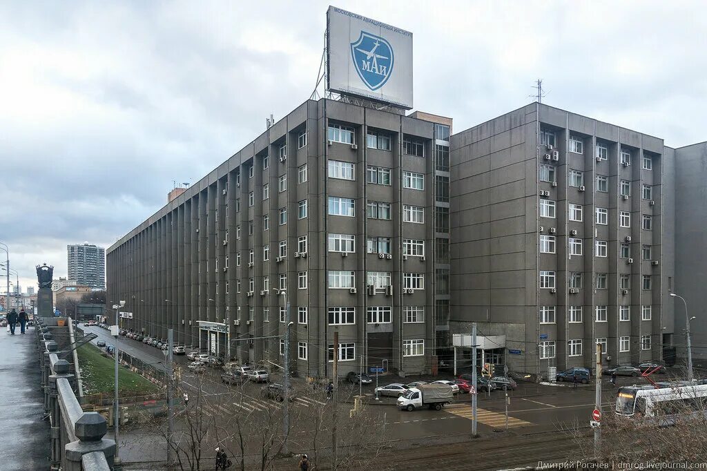 московская авиационная академия. московский авиационный институт. 1930 основан московский авиационный институт. московский авиационный институт. маи институт москва.