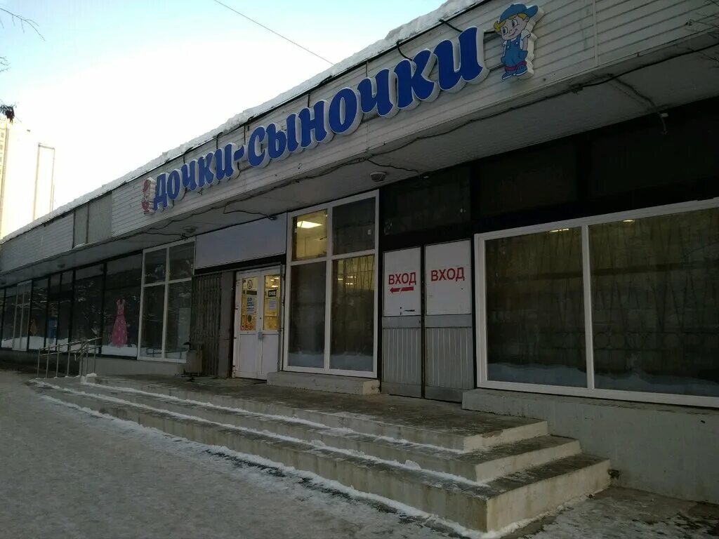 Профсоюзная 152 к 2. Ул профсоюзная 152. Профсоюзная 152 к 2. Ул. Профсоюзная ул 152 корп 2 стр 2.