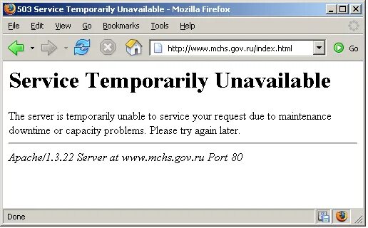 Что значит unavailable. 503 Service temporarily unavailable. 503 Service temporarily unavailable nginx. Service unavailable перевод. Ошибка 503 на сайте.