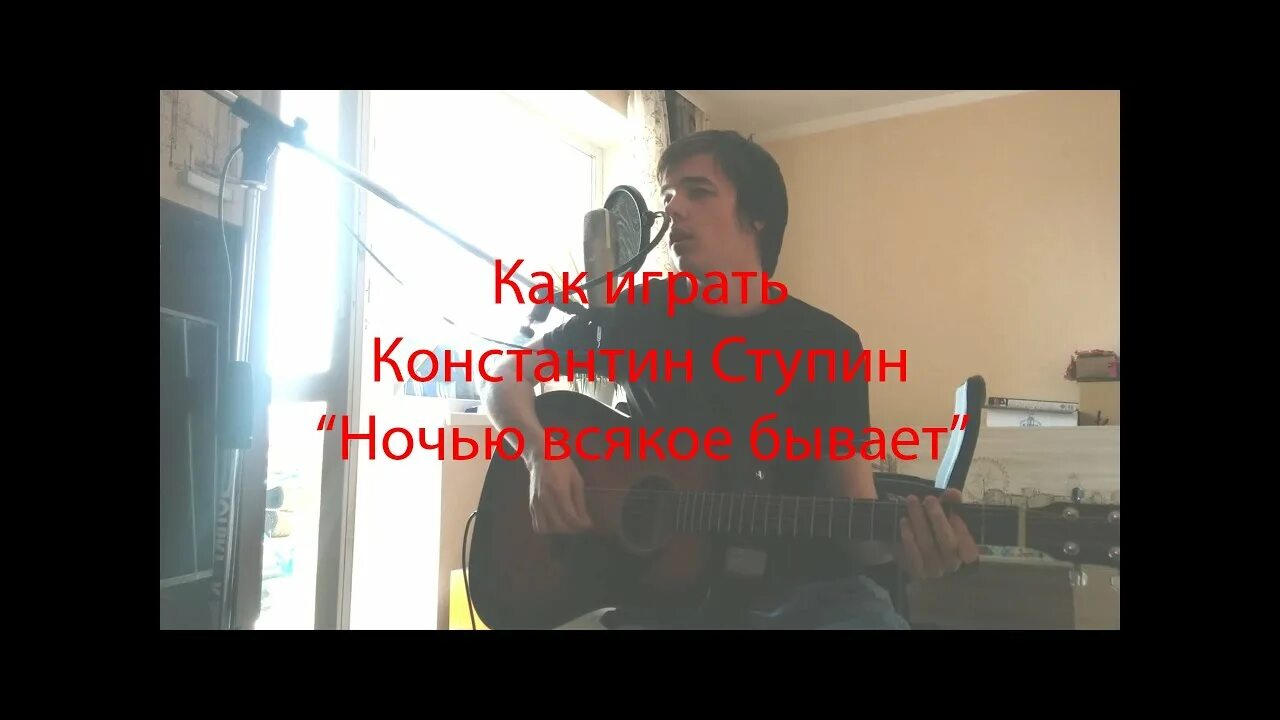 Музыка каждому по факту