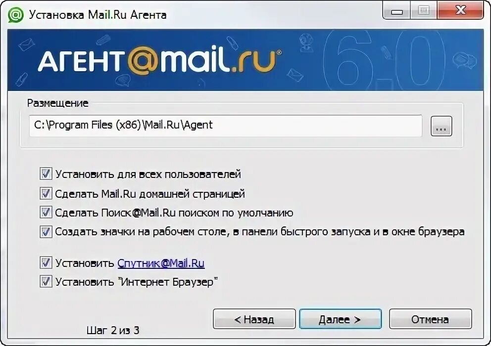 Windows 2012. Mail приложение андроид. Windows post install wizard. Windows xp installation. Windows post install.