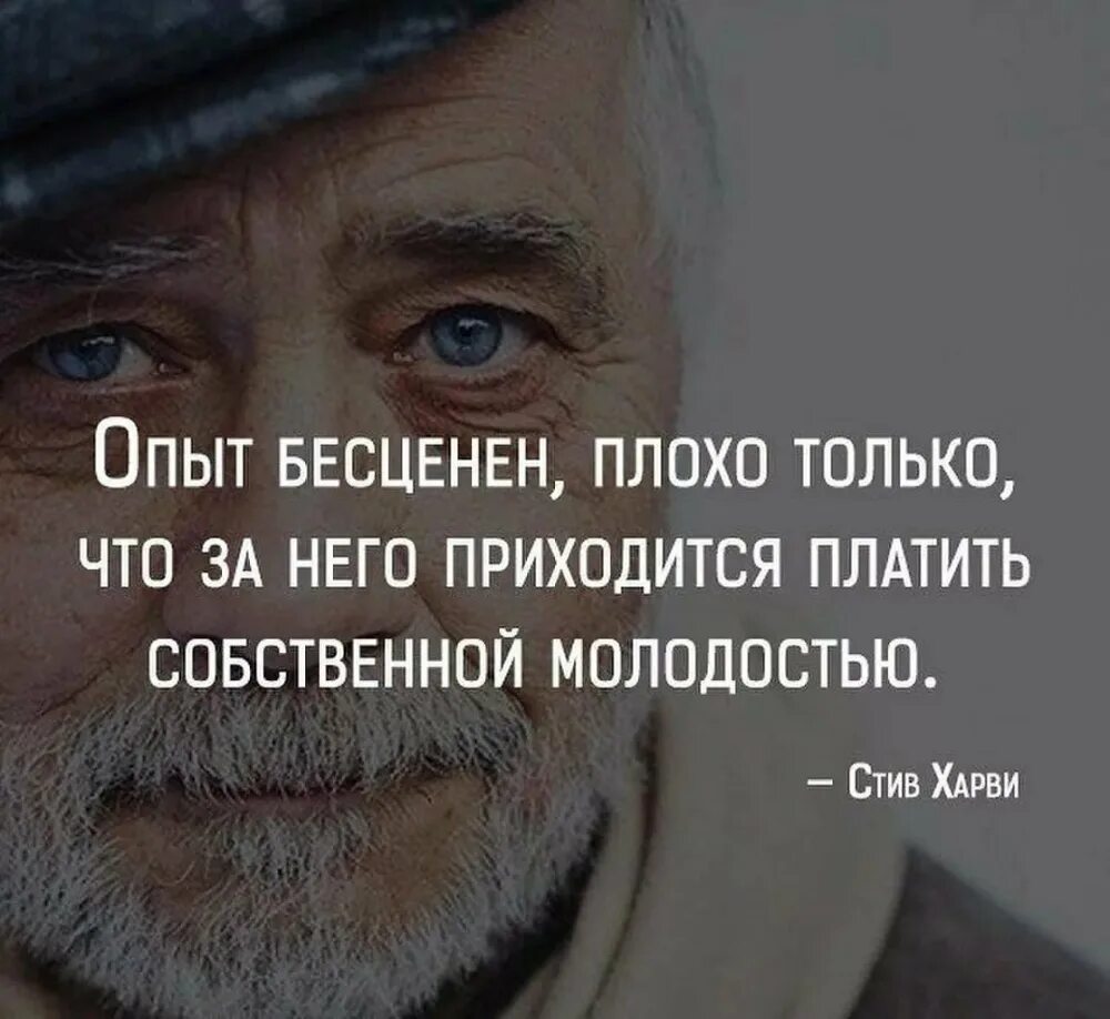 Цитаты высказывания мудрых людей. Цитаты про людей. цитаты великих людей со смыслом. цитаты великих людей со смыслом о жизни. умные мысли о жизни великих людей.