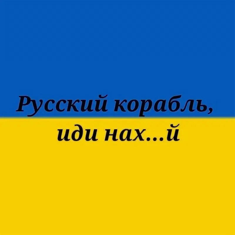 Коханный с украинского на русский