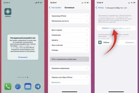 Altstore не видит iphone