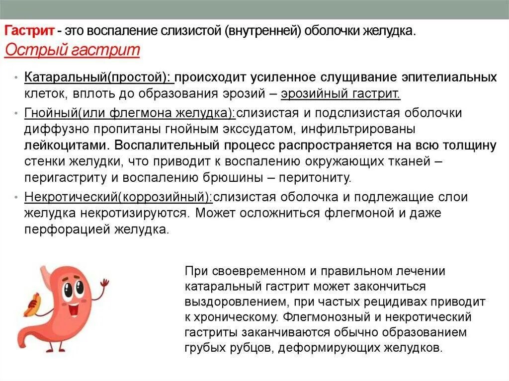 Может быть кашель от желудка у взрослых