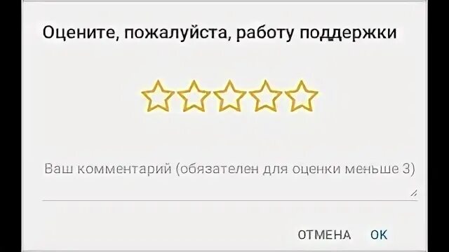 Оцените пожалуйста