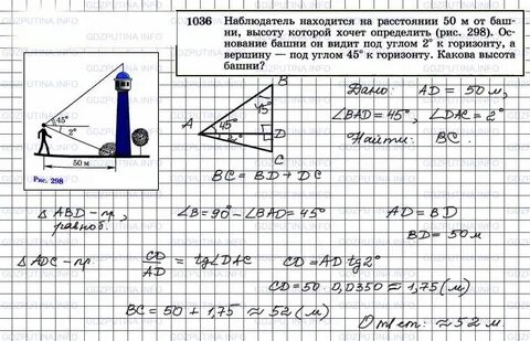 На расстояние до 45 м