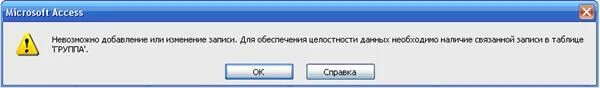 This program does not support