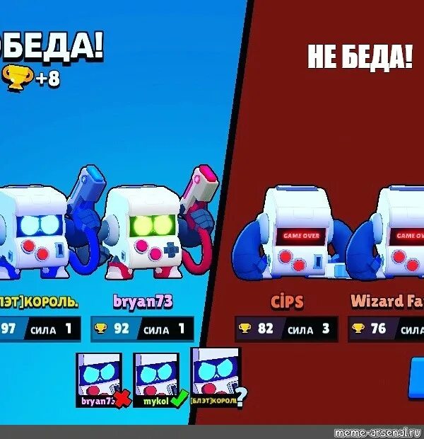 8 Бит из БРАВЛ. 8 Бит Brawl Stars. 8 Бит из БРАВЛ старса. Бит Браво старс. Игра 8 бит brawl