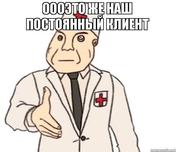 Карьерный рост врача терапевта. Медицинские мемы. Мемы про врачей. Санитар мем. Мемы про врачей.