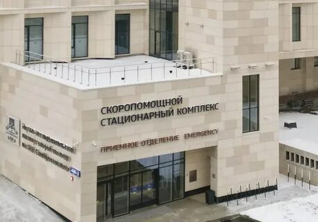 Флагманская больница