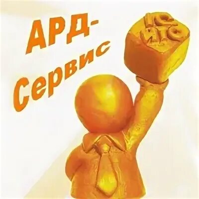 Лучший пользователь