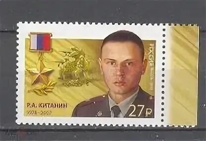 Китанин. Китанин. Китанин. Китанин. Китанин.
