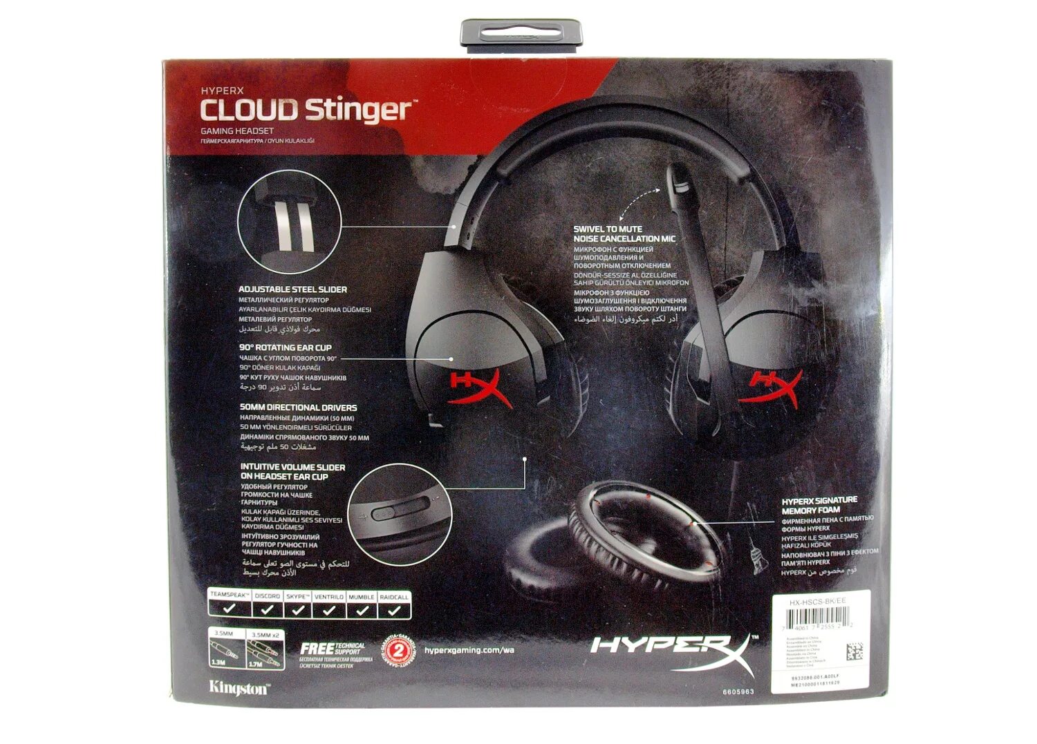 Cloud stinger драйвера. HYPERX cloud Stinger DTS:X. HYPERX cloud Stinger ps4 Headset, Black/Blue, 90-degree Rotating Ear Cups, Microphone built-in. HYPERX cloud Stinger 2 Core (683l9aa). HYPERX cloud 3.