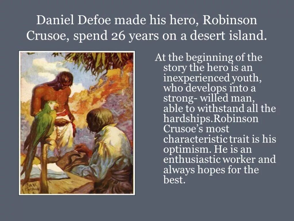 Daniel Defoe Робинзон. Defoe Daniel "Robinson Crusoe". Пересказ Робинзон Крузо. Робинзон Крузо вкратце.