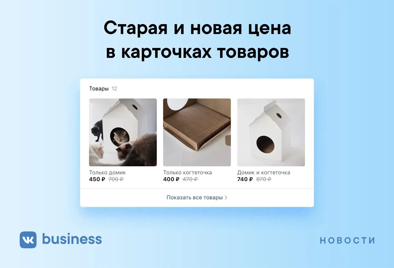 Карточка товара одежда. Не найдена карточка товара. Размер карточки товара. Ошибки в карточках товара вайлдберриз. Продающая карточка товара.