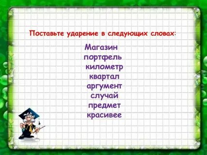 Красивее начали магазин повторим