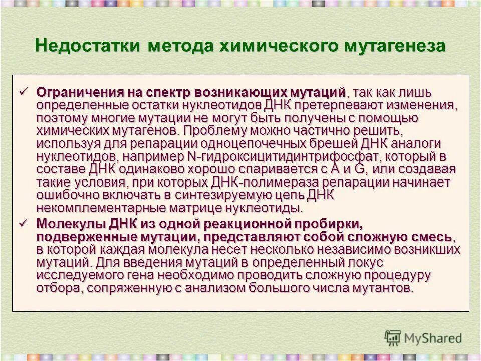 методика проведения анализа воды. получены с помощью химического. продукты химии органического синтеза. признаки химических реакций. разделы химии.