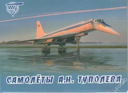 Маршрутка туполева