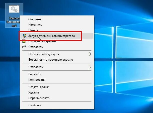 Блокнот виндовс 11. Как открыть блокнот. Как открыть блокнот на компьютере. Блокнот Windows 10.