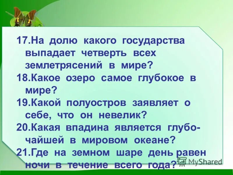 змеиная какое прилагательное. синонимы прилагательные. змеиная какое прилагательное. таблица качественных относительных и притяжательных. прилагательные качественные относительные притяжательные таблица.