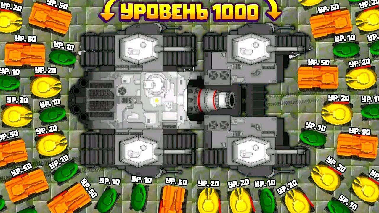 Игры пра тан ки. Гта танк на телефон. Танки из игры. Танки которые не стоит качать новичкам. Танки игра 2005.