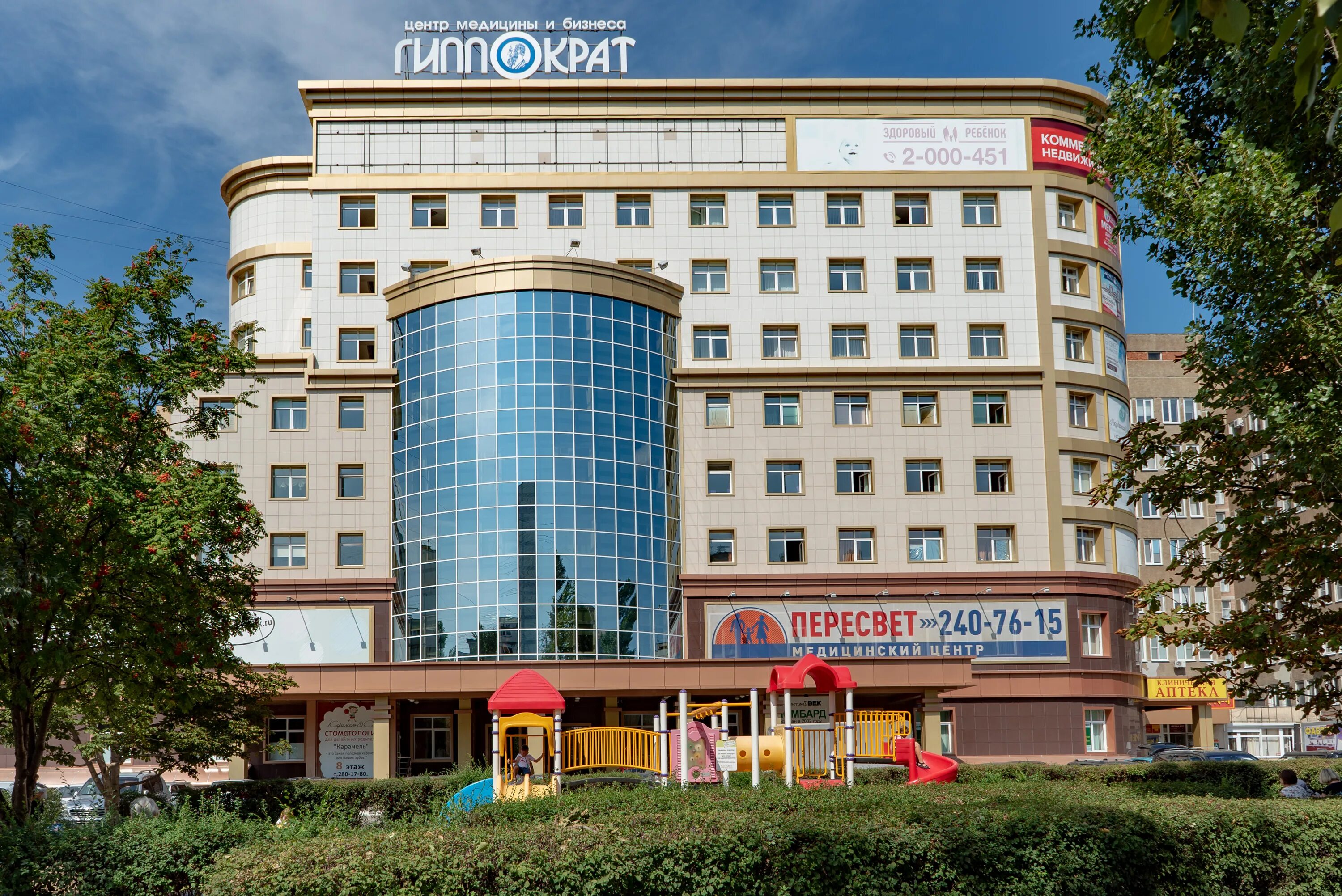 Больше не работает: Домашний доктор, магазин медицинских товаров, Воронеж, улица