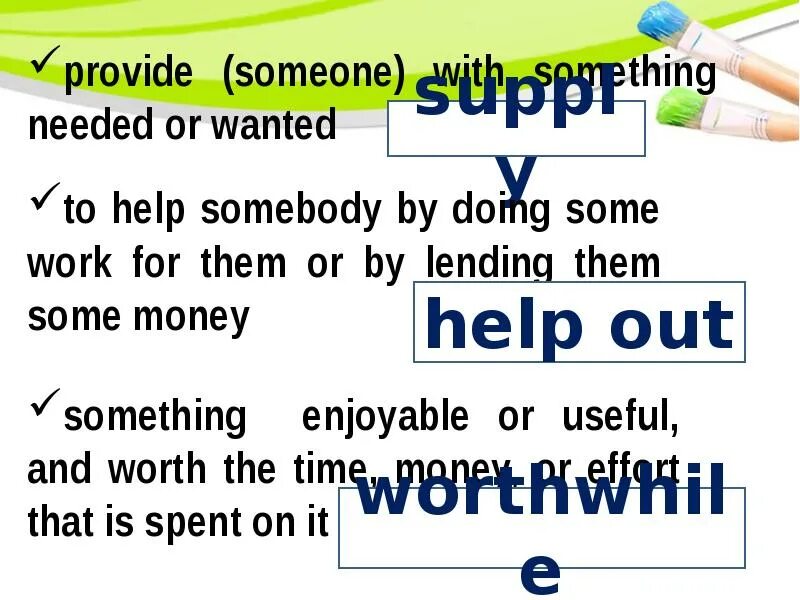 Need something перевод. Lending a helping hand презентация. План текста lending a helping hand. Lending a helping hand перевод. Вопросы по тексту lending a helping hand.