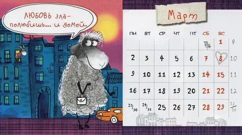 2015 год март