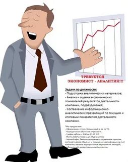 Работа 18 30