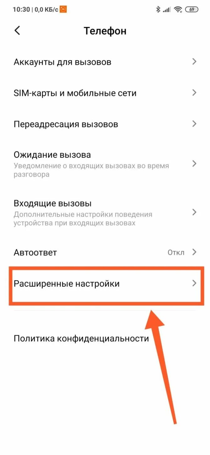 Автодозвон на андроид как включить самсунг. Как отключить дозвон. как отключить дозвон на телефоне. повторный набор номера на телефоне самсунг. самсунг автодозвон как включить.