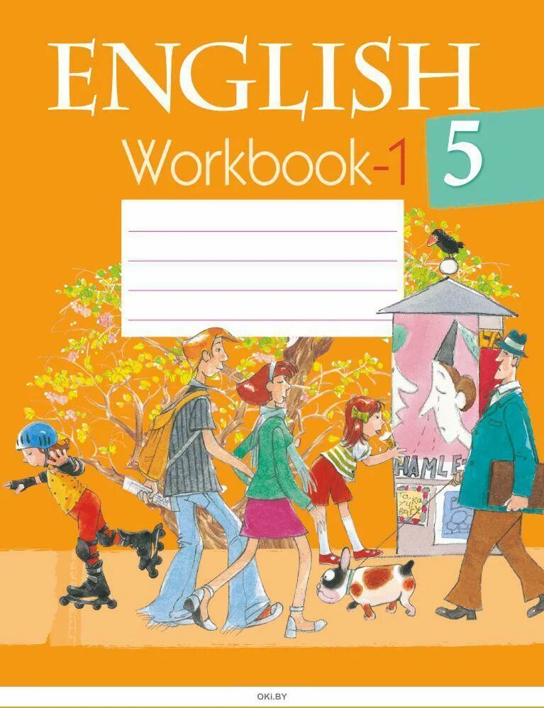 English Workbook 5 класс. Рабочая тетрадь по английскому языку 5 класс. Английский язык / English. Workbook. 1 Класс. Рабочая тетрадь. Аверсэв рабочая тетрадь. Воркбук 5 класс 2 часть английский язык