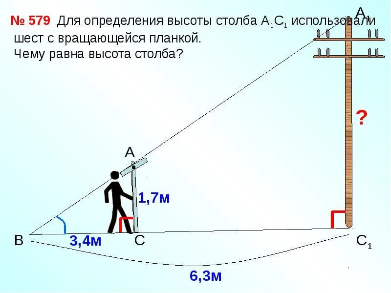 Параллелепипед длина ширина высота. Высота шири. Длина ширина высота. Длина ширина высота. Высота шири.