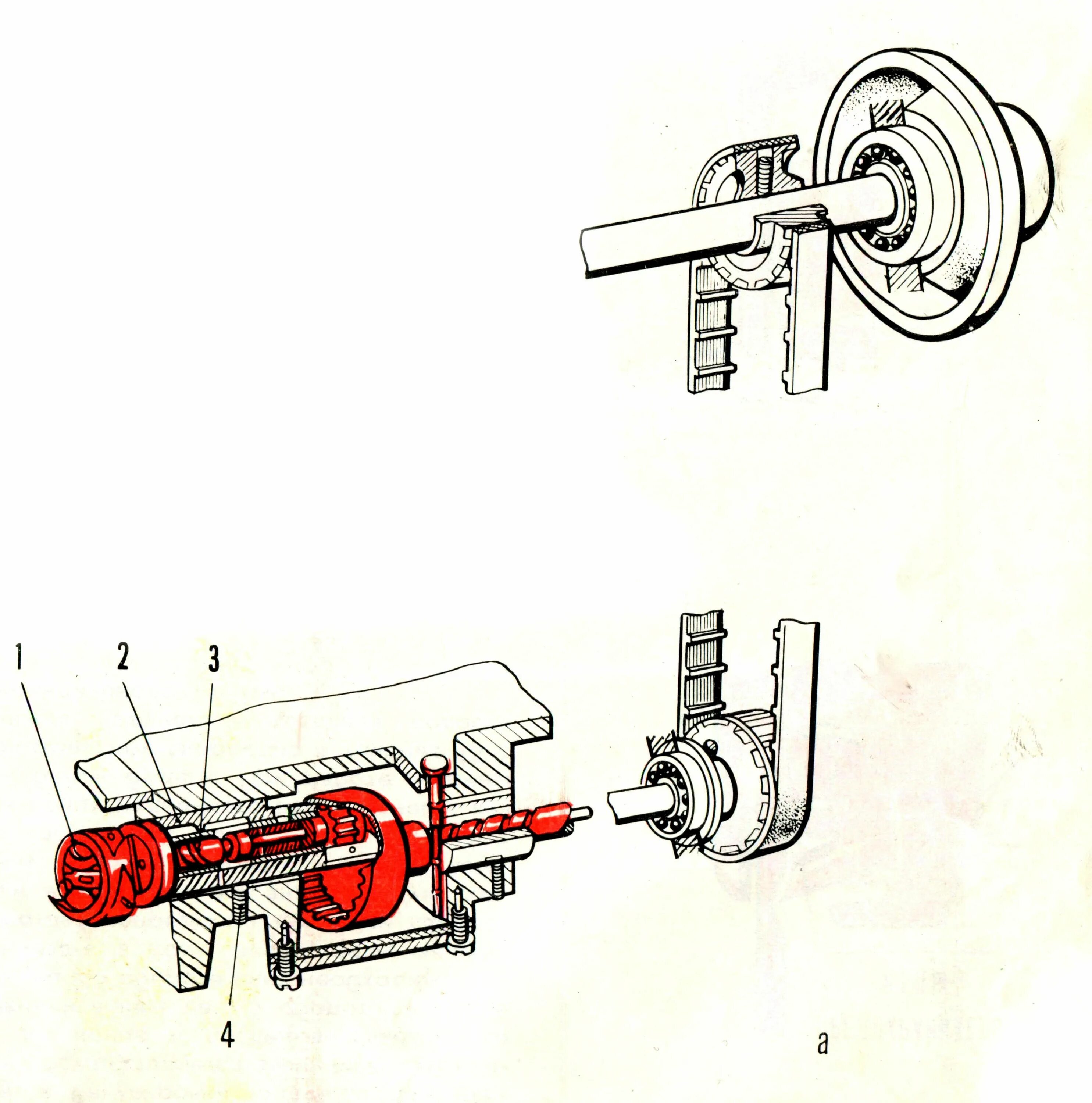 Вал швейной машинки за минуту делает. Передаточные механизмы швейной машинки. Механизм челнока швейной машины 1022кл. Механизм челнока швейной машины 1022. . Механизм движения челнока машины 1022-м кл.