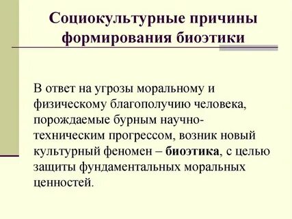 Социокультурная причина объединения земель