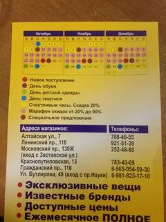 Мегахенд спб