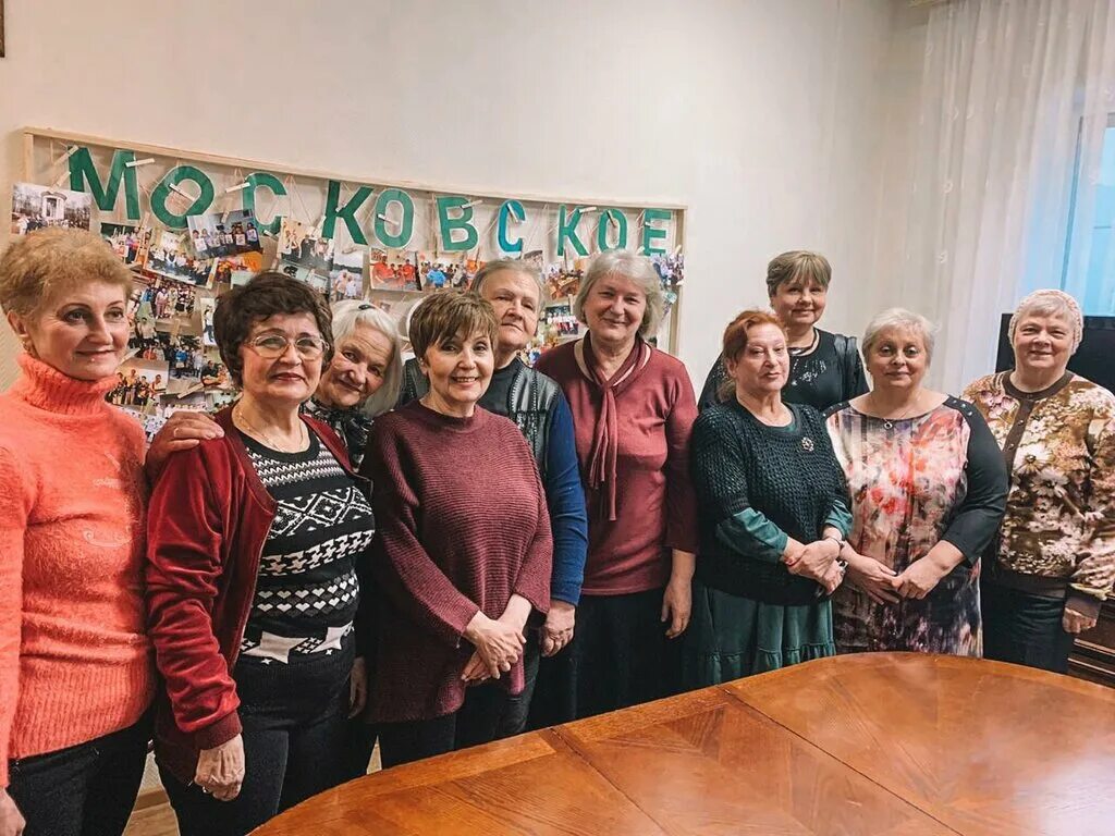 Цсо мещанского района. Гбу тцсо тушино. Цсо мещанский. Цсо мещанского района. Цсо мещанский москва официальный сайт.