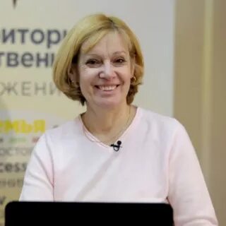 Психотерапевт тольятти