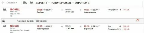 Билеты на поезд петербург москва плацкарт
