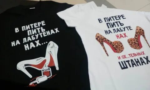 Пей спб