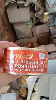 Просроченные рыбные консервы можно есть