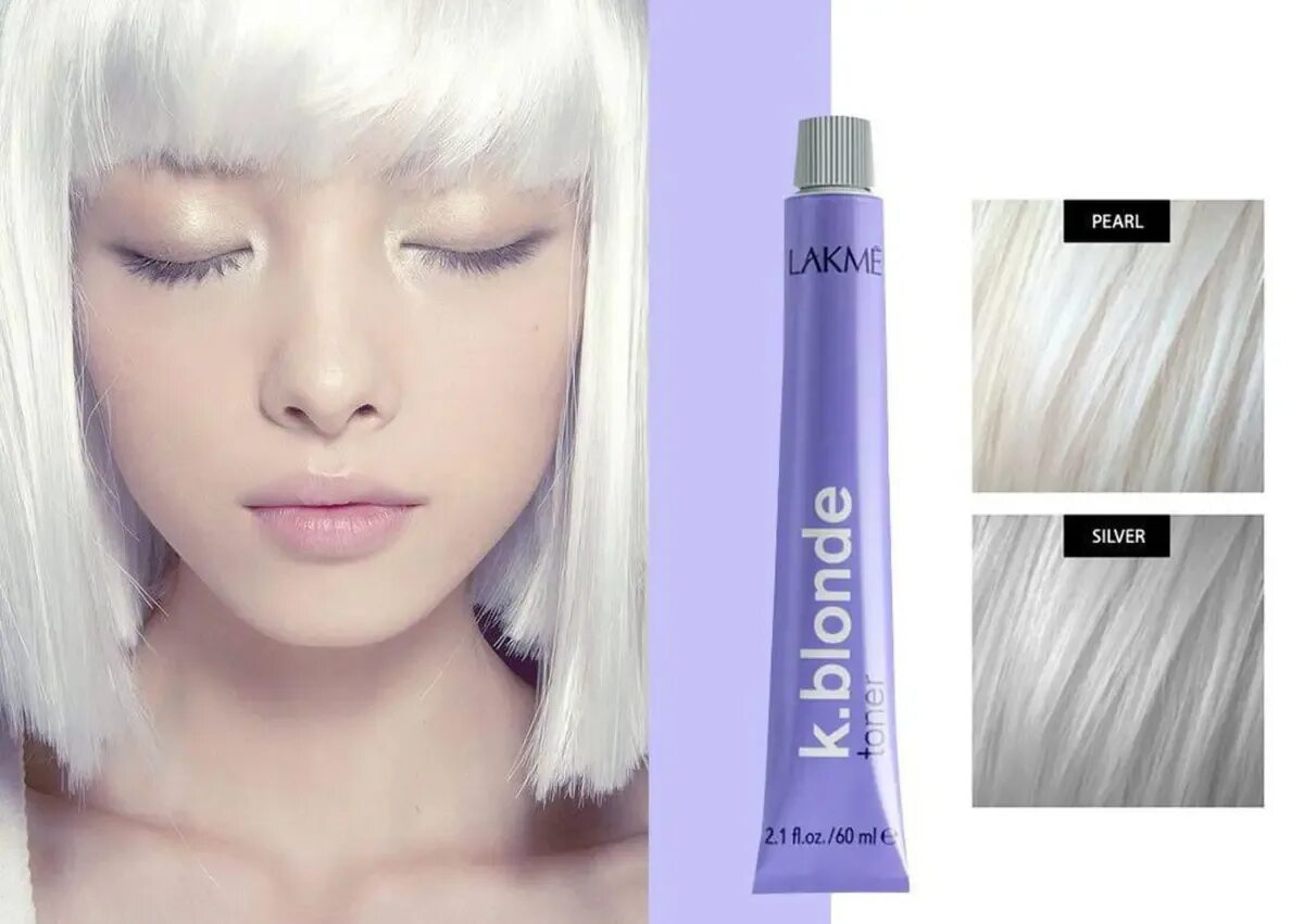 Тонер блонд. K.blonde Lakme. Краска Лакме блонд. Лакме палитра блонд.